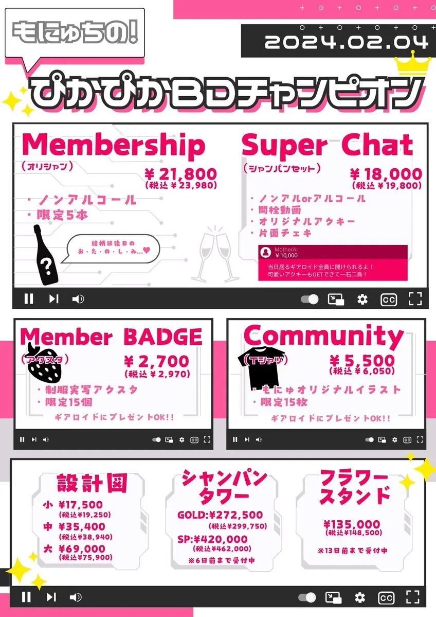 コンカフェ『MAID≠MADE not』（メイドメイドノット）＠名古屋大須商店街@maidmadenot