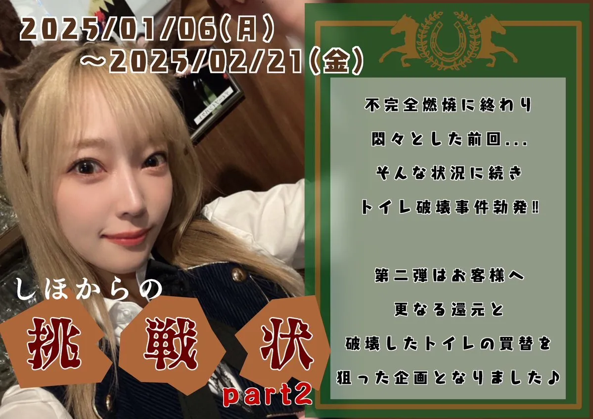 競馬cafe&bar メイクデビュー🏇@keiba_makedebut