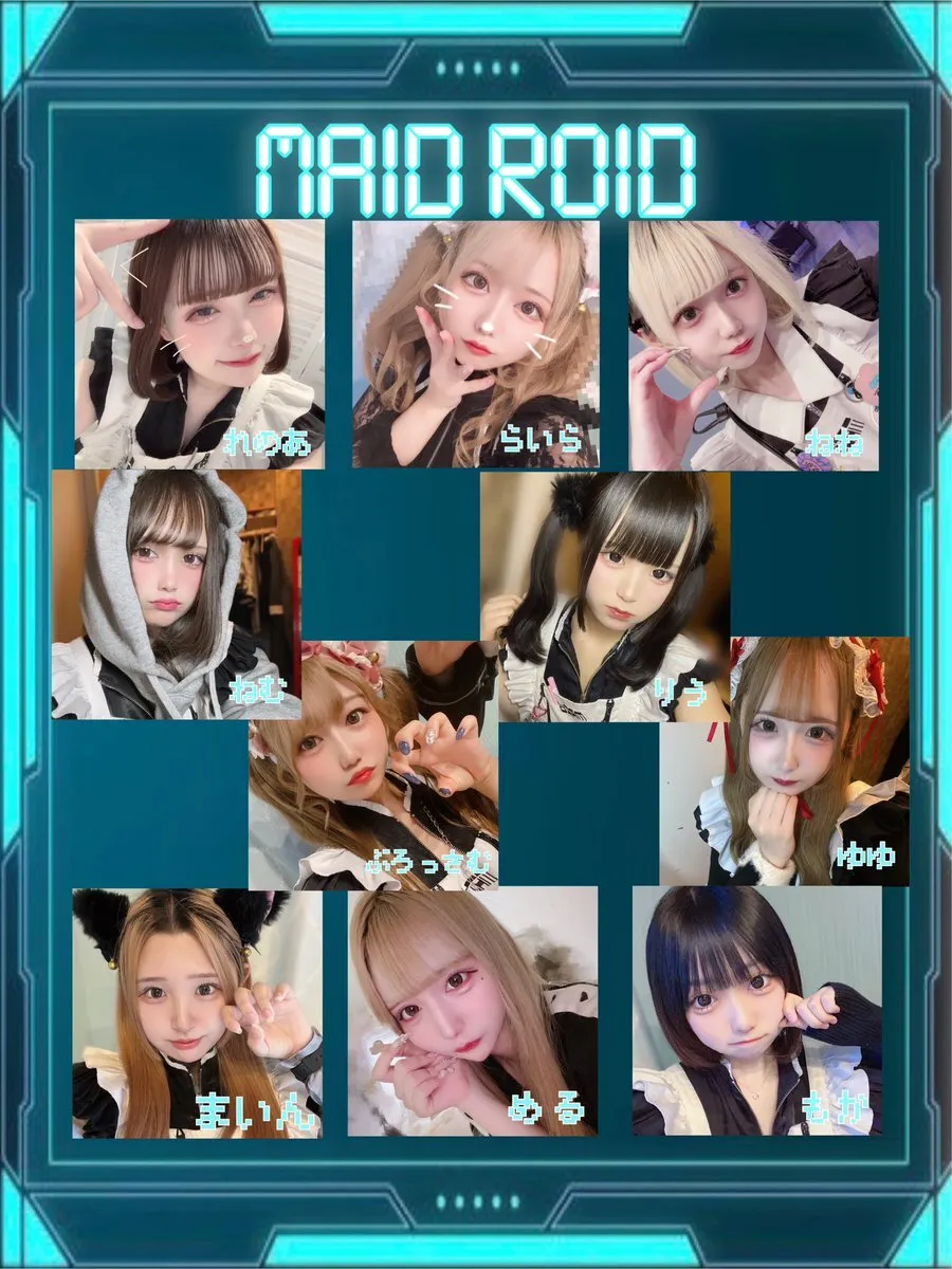 メイドロイド@名古屋コンカフェ@maid_roid