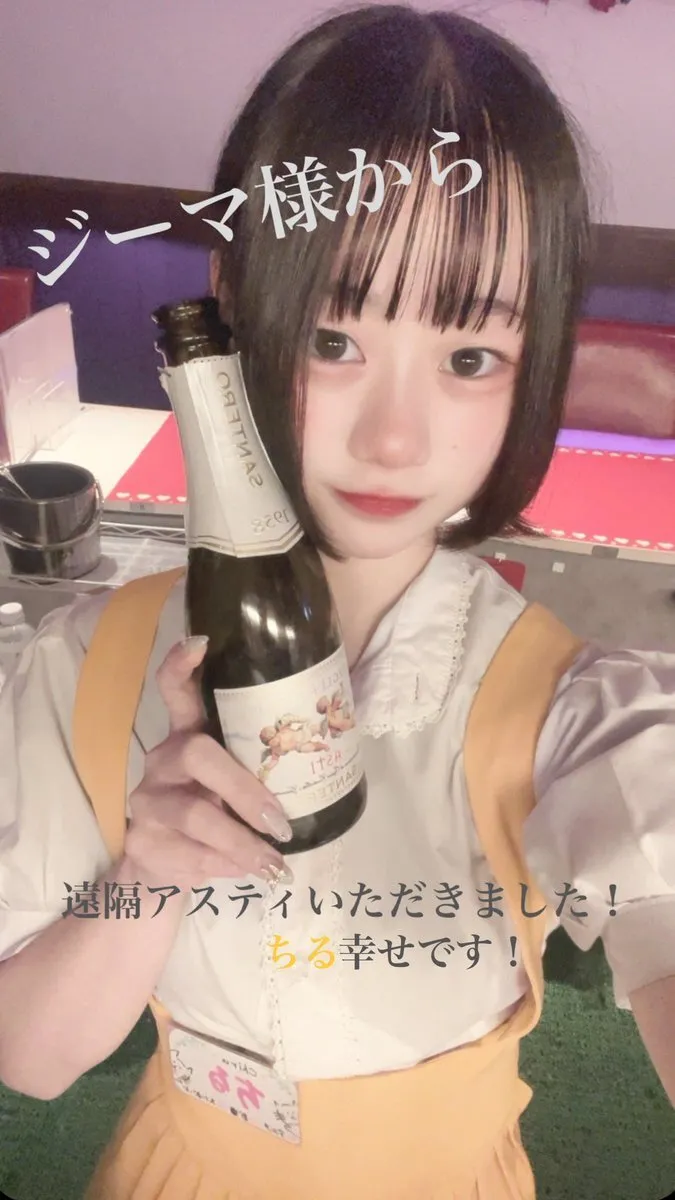 キミは占い師15ジーマに沼るゾ🔮エンジェルをフォロワーに卸す コンカフェ コンカフェ営業 メンコン@adhd_power15