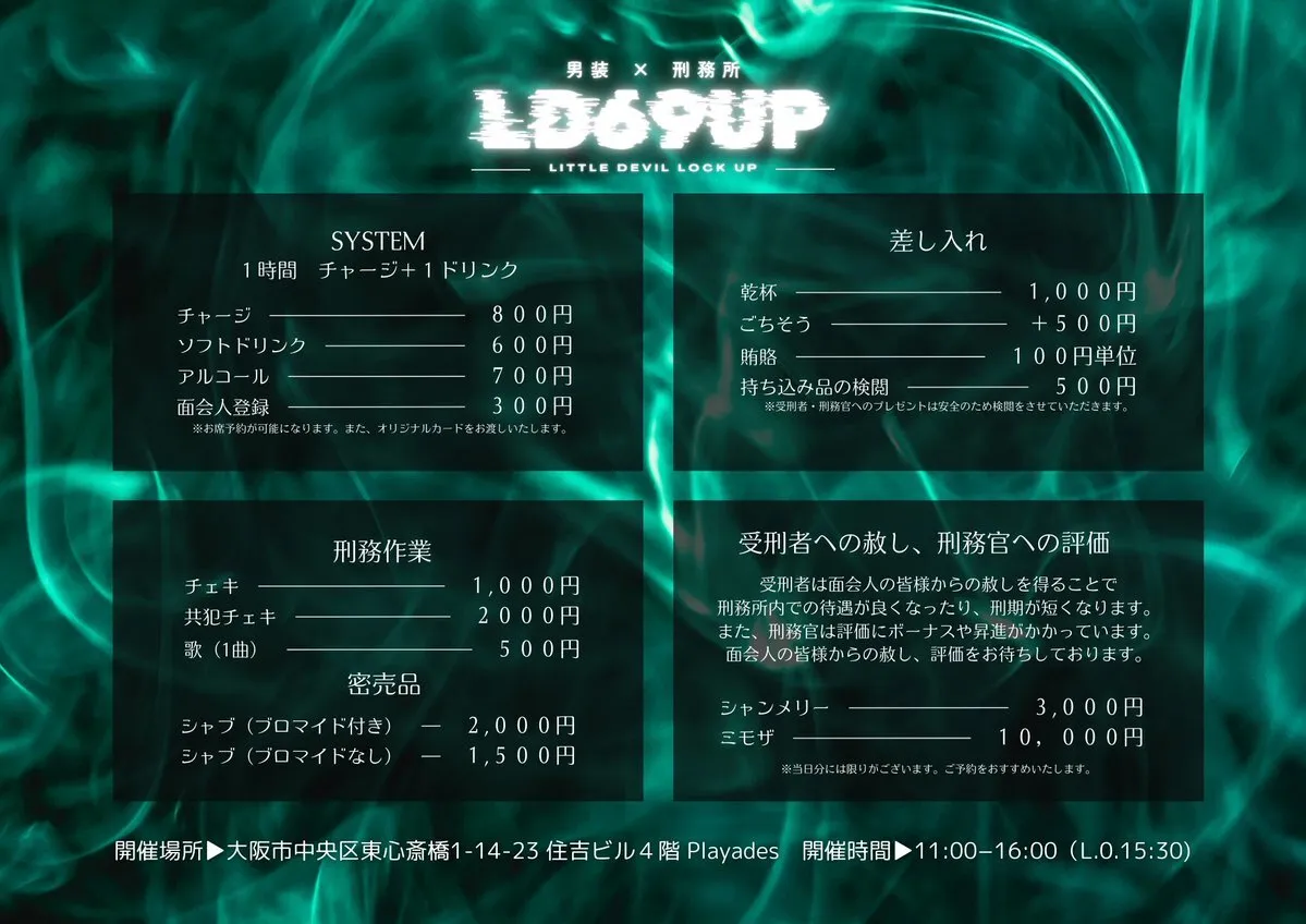 LD69UP@LD69UP