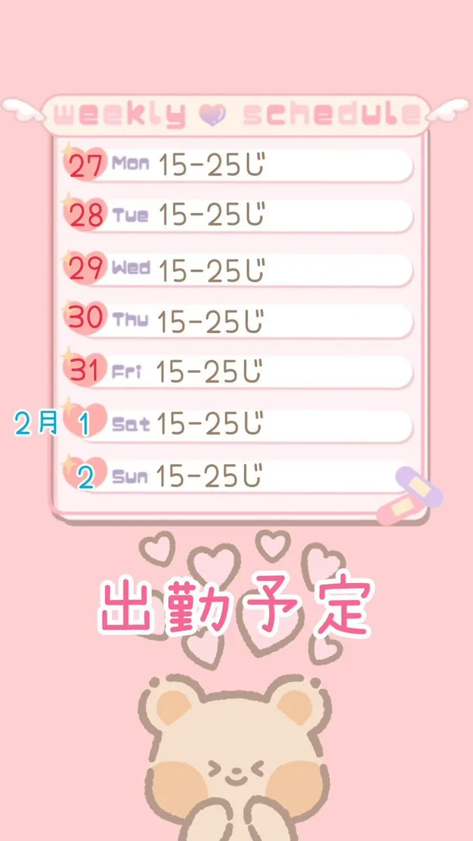 ××れな××@rei0903_