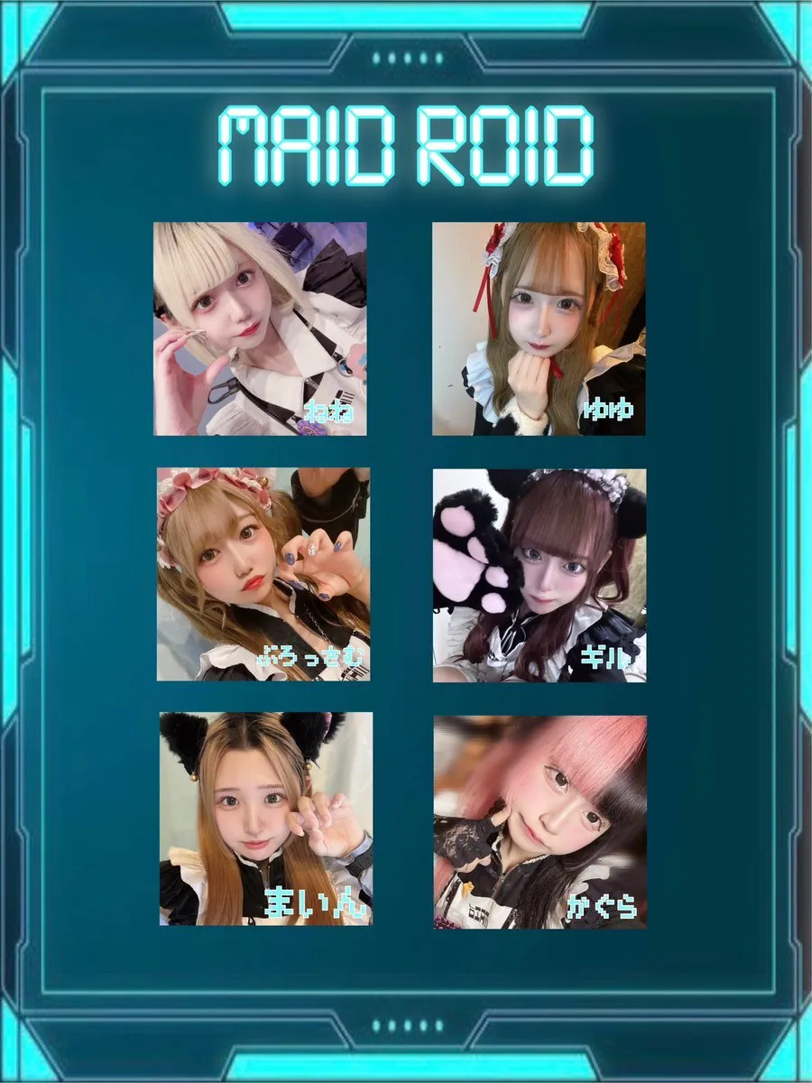 メイドロイド@名古屋コンカフェ@maid_roid