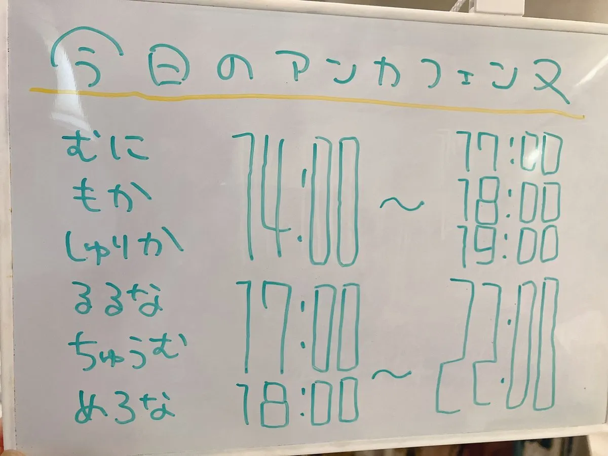 札幌メイド喫茶AntiqueCafe@AntiqueCafe0810