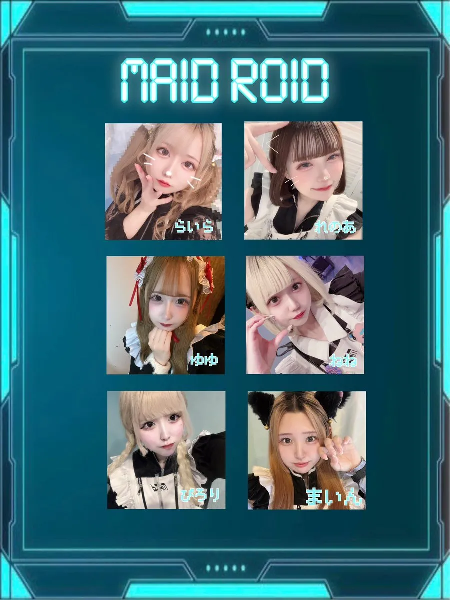 メイドロイド@名古屋コンカフェ@maid_roid