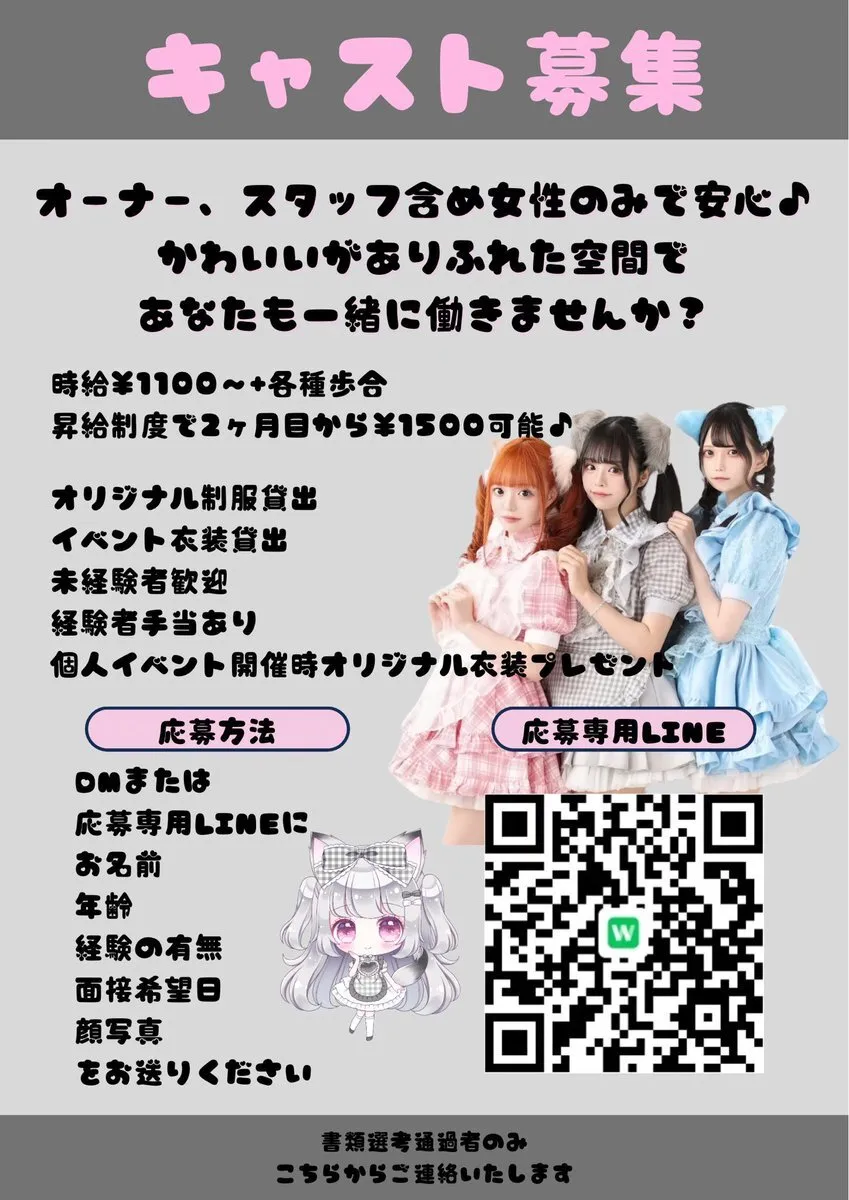 little wolves bar ephemeral@bar_ephemeral