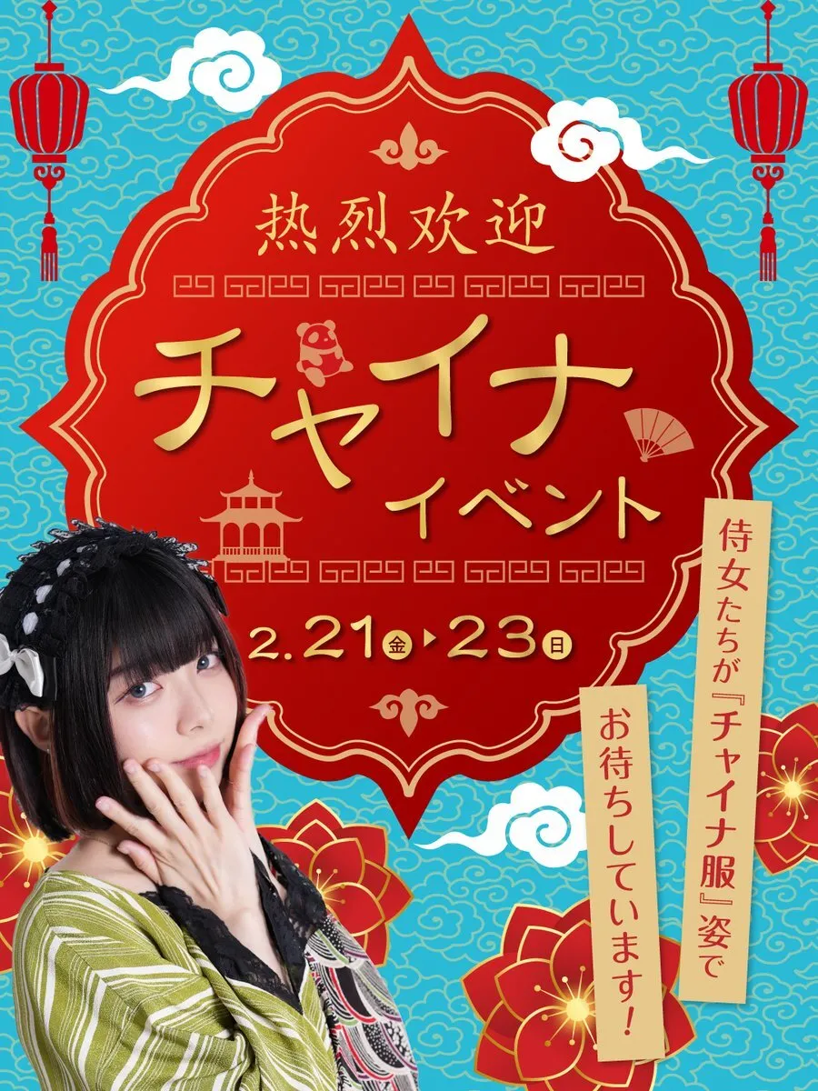大阪ミナミのコンカフェ Romantique（ろまんてぃーく）@RomantiqueCafe
