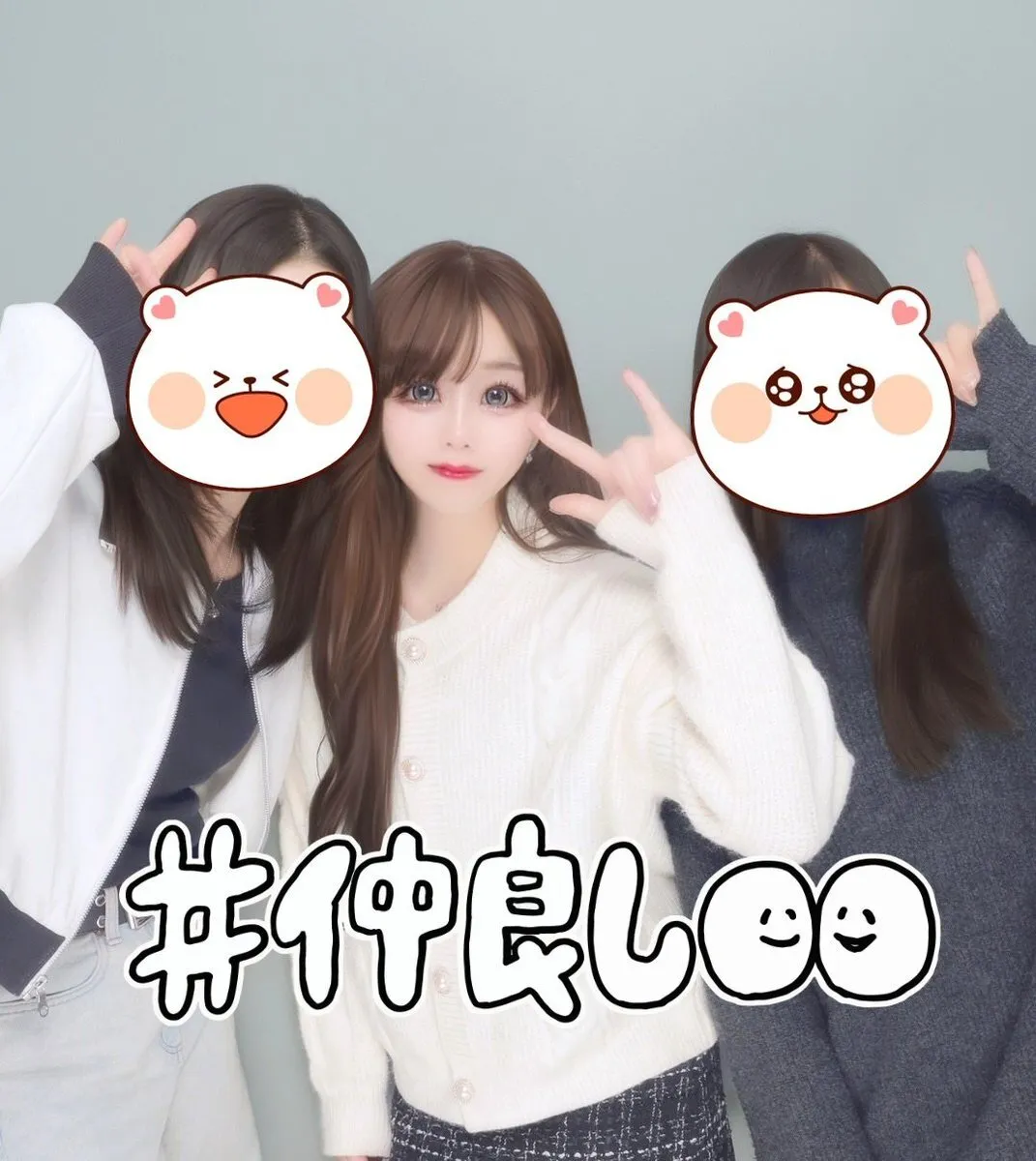 あいら🩷️(れい❄)@Tiara_reier