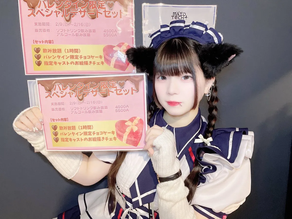 大阪日本橋メイドカフェ🌐MAIDTECH+@maidtech2024