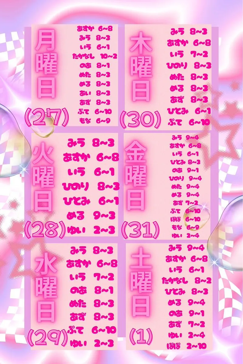 Nyan Nyan@nyan819925