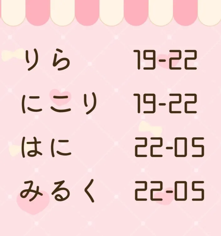 めるハニ Melt honey♡ 札幌@melthoney6