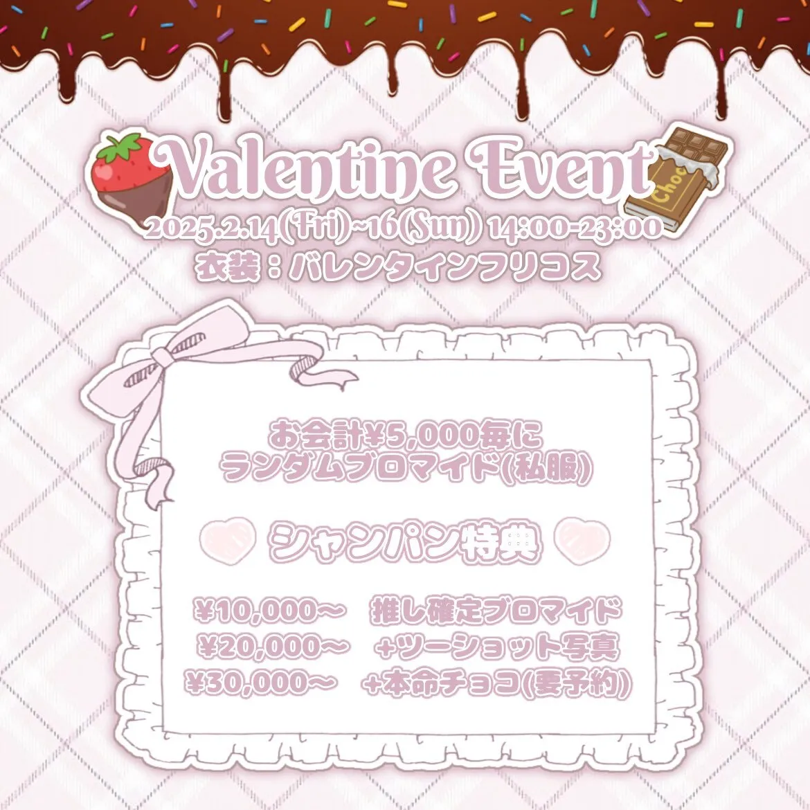 秋葉原コンカフェ 永遠の月🌙@moon_eternal2__