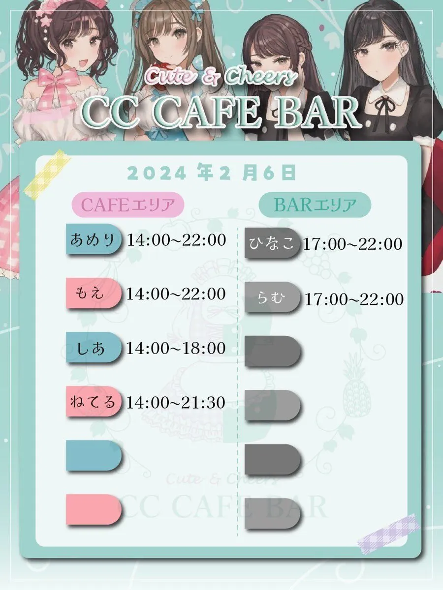 【キャストさん募集中】CCcafe&bar⭐新天地通店2F@ccc_cutecheers