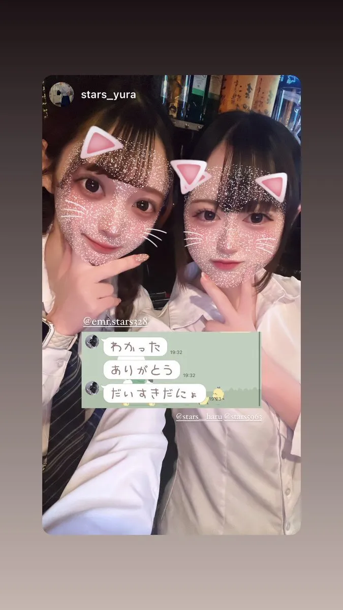 💫黒服はるくん💫@stars__haru__X