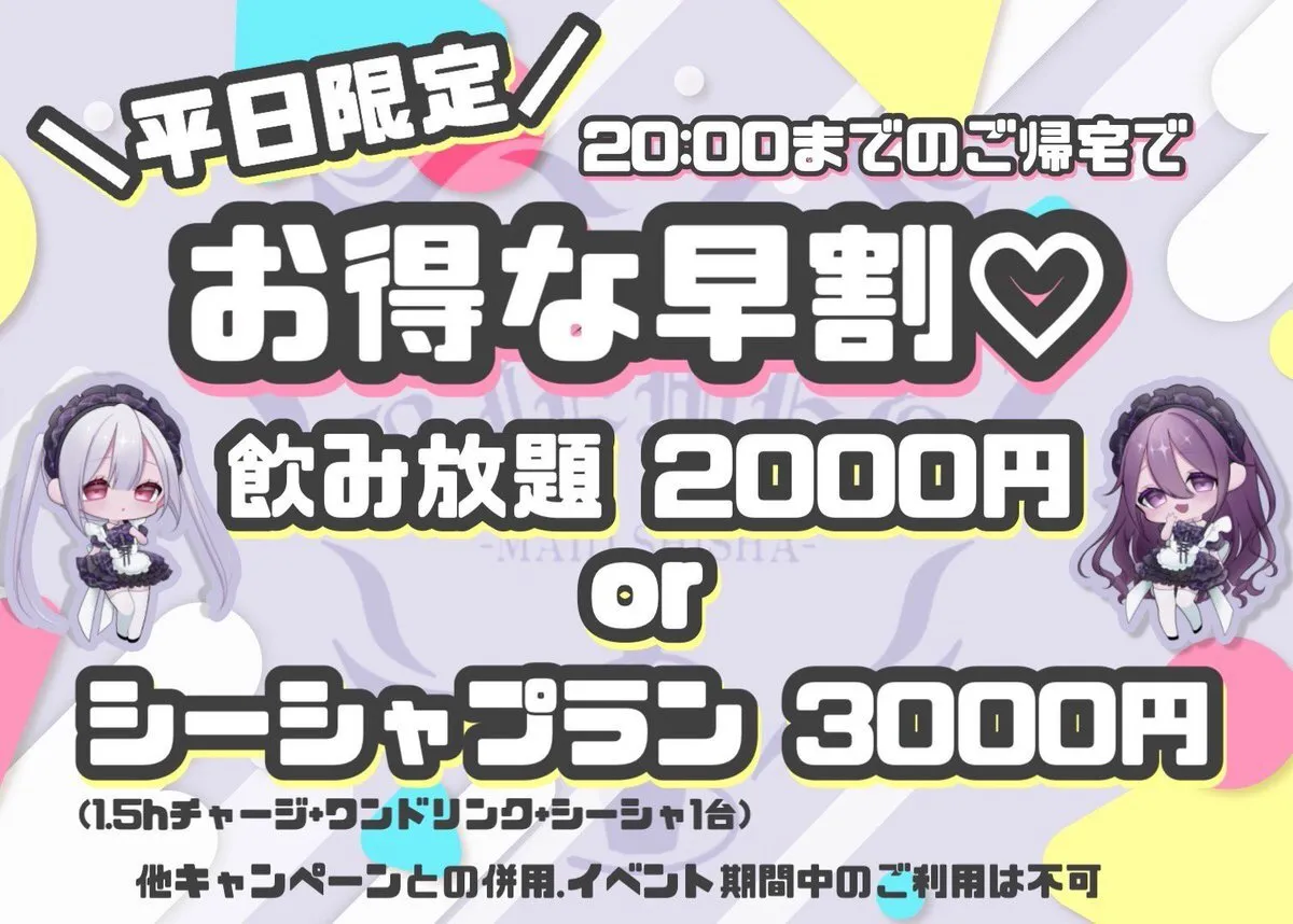 ひびき@hibiki_riemer