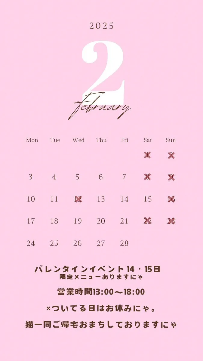 メイド喫茶ビーズ🐈‍⬛🎀@MaidCafe_BZ