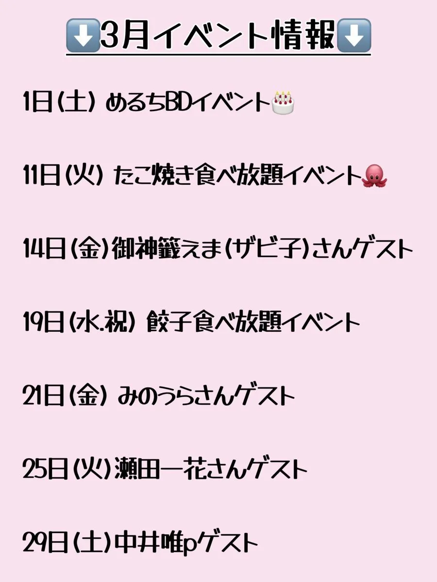 秋葉原メイドバーわんちゃんす@ONE_CHANCE_AKB