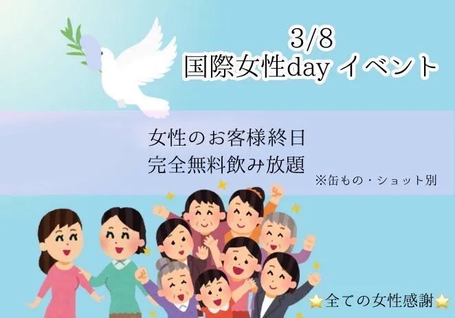 Starry Paradise@StarryParadise_