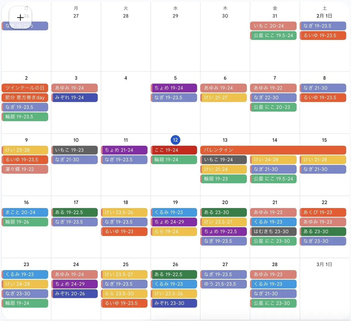 ガールズアニソンバーもふる群馬高崎店✨コンカフェ最大手✨@mofru_takasaki