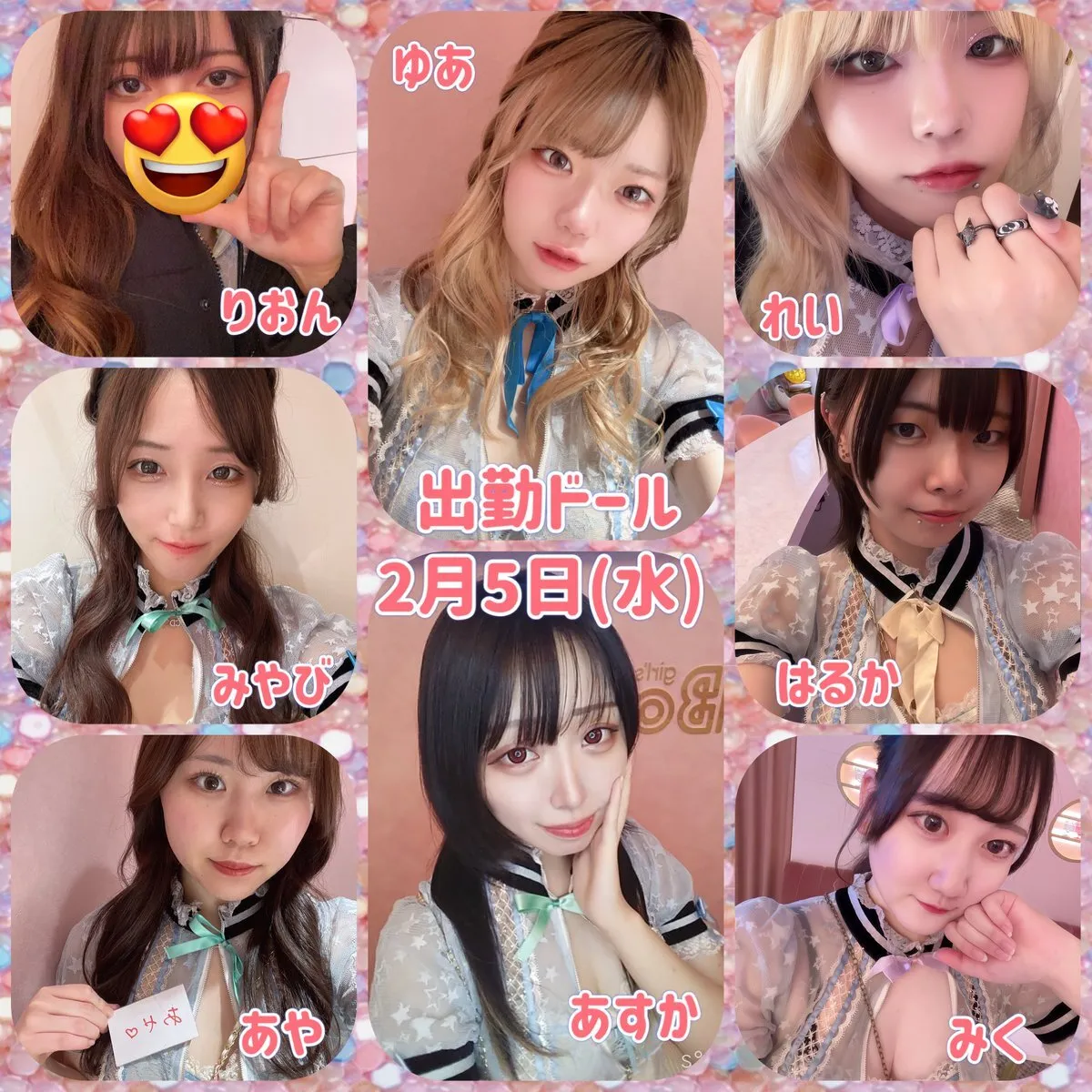 Marine Doll マリンドール𓇼五反田コンカフェ&バー【公式】@marinedoll_love