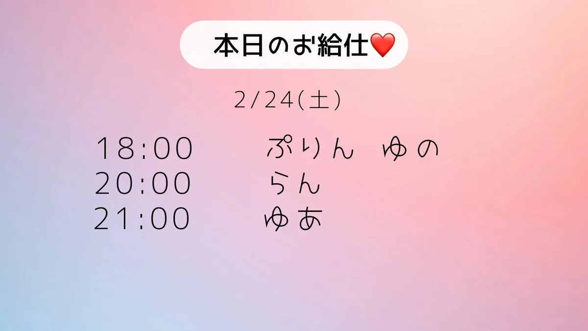 やまとなでしこ@nadeshiko_cafe_