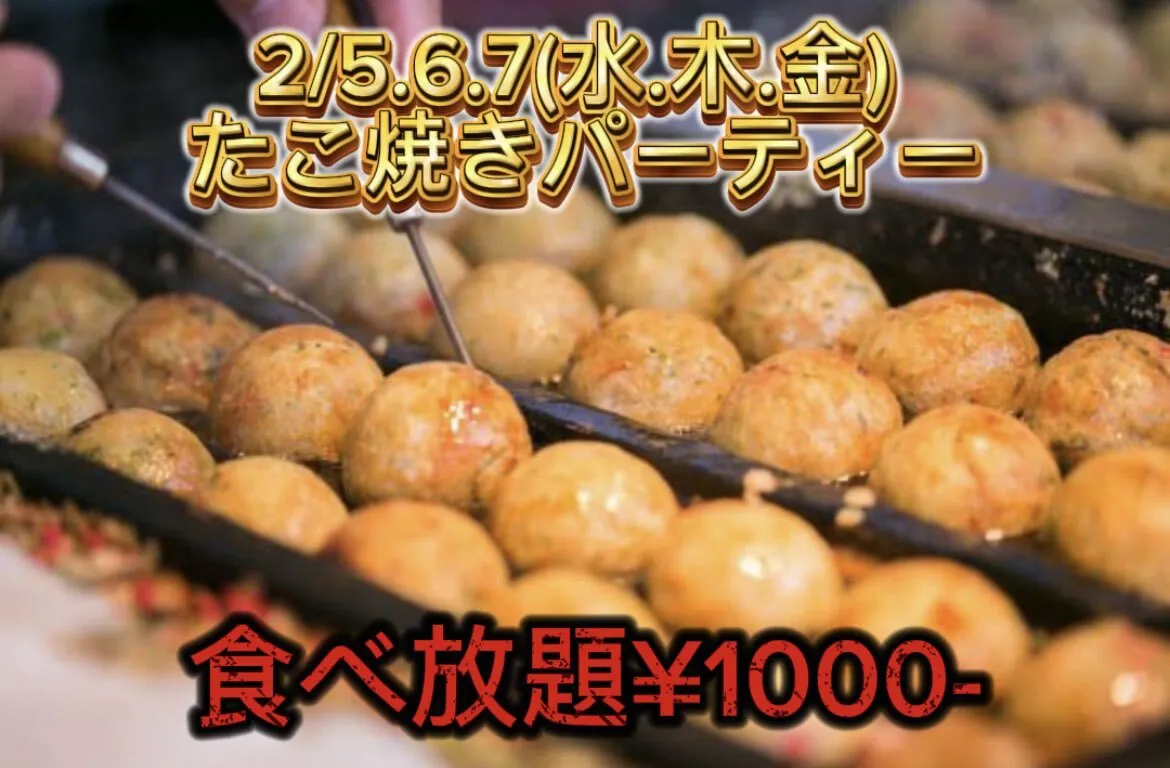 こんかへねお🧠⚡️キャスト募集中🎀2/6たこぱ 2/8.9バレンタインEV🍫@concaheneo0426