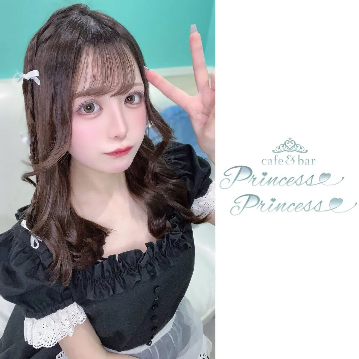 cafe&bar Princess♡Princess【大阪コンカフェ】@princess_osaka9