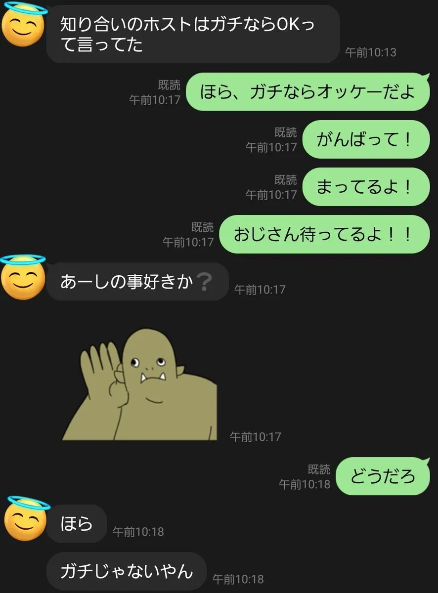 推しちゃんと僕@shijinly