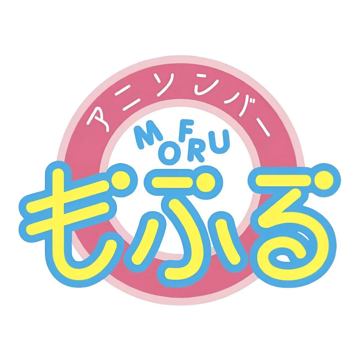 ガールズアニソンバーもふる群馬高崎店✨コンカフェ最大手✨@mofru_takasaki