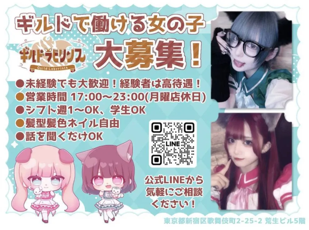 ギルラビマネージャー@guildla111
