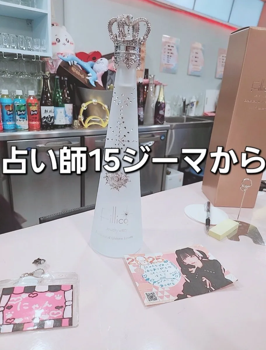 キミは占い師15ジーマに沼るゾ🔮エンジェルをフォロワーに卸す コンカフェ コンカフェ営業 メンコン@adhd_power15