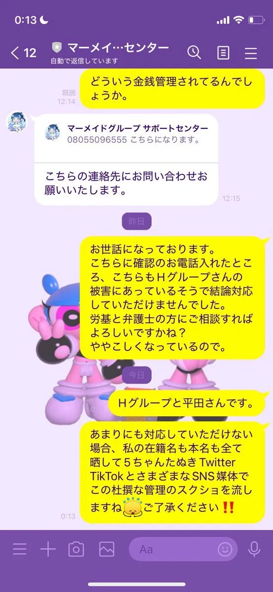 穀潰し✩°｡⋆@sssulclde