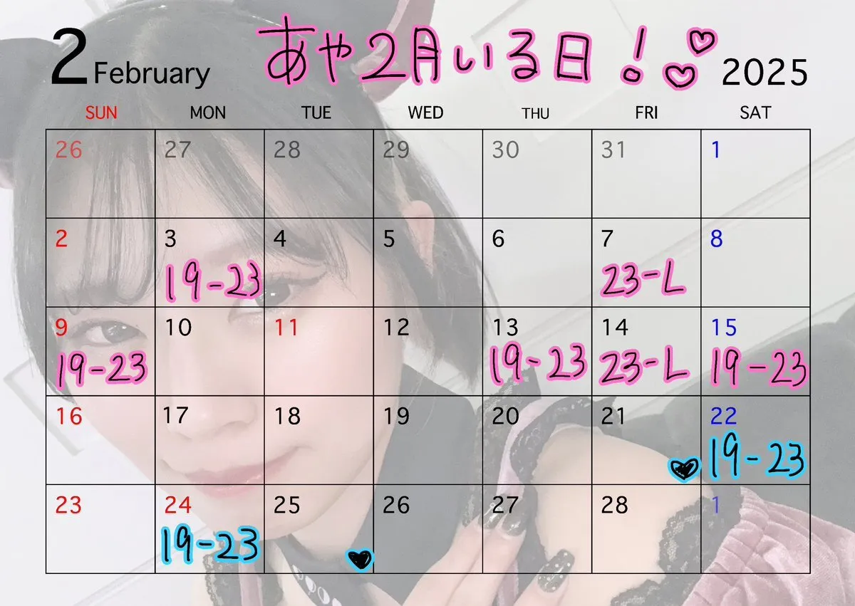 あや@飲酒限界チャレンジイエーガー編@E__ayachan