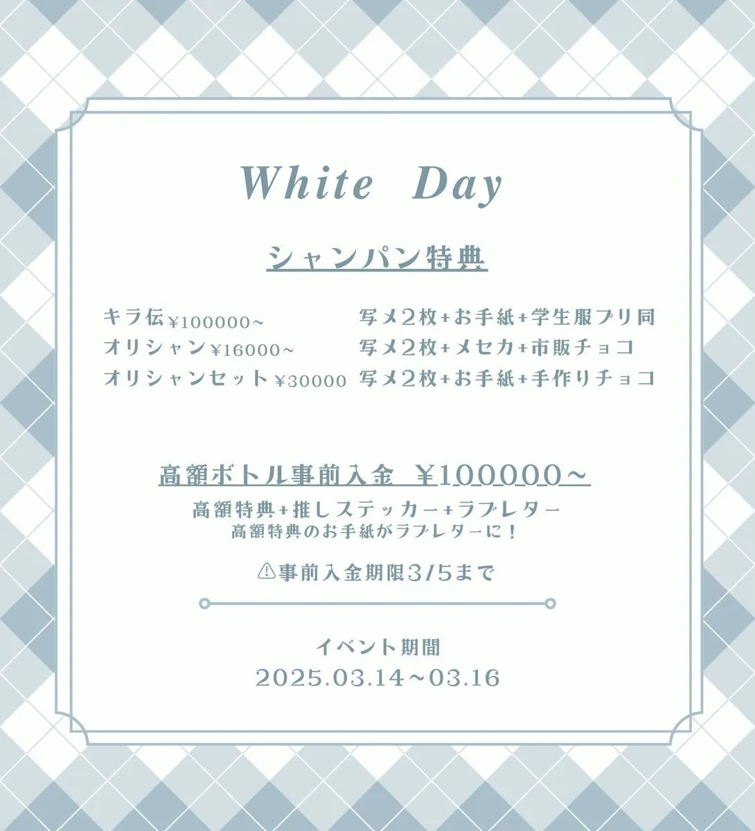 男装Cafe&Bar ｰNoiRｰ@Noir_Cafe_BAR