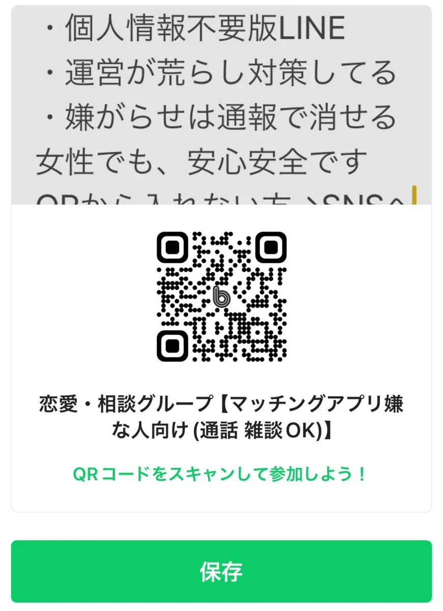 riri@instagramg84651