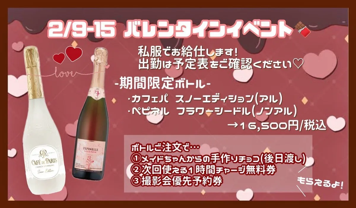 えな🎀@ena_gogochance