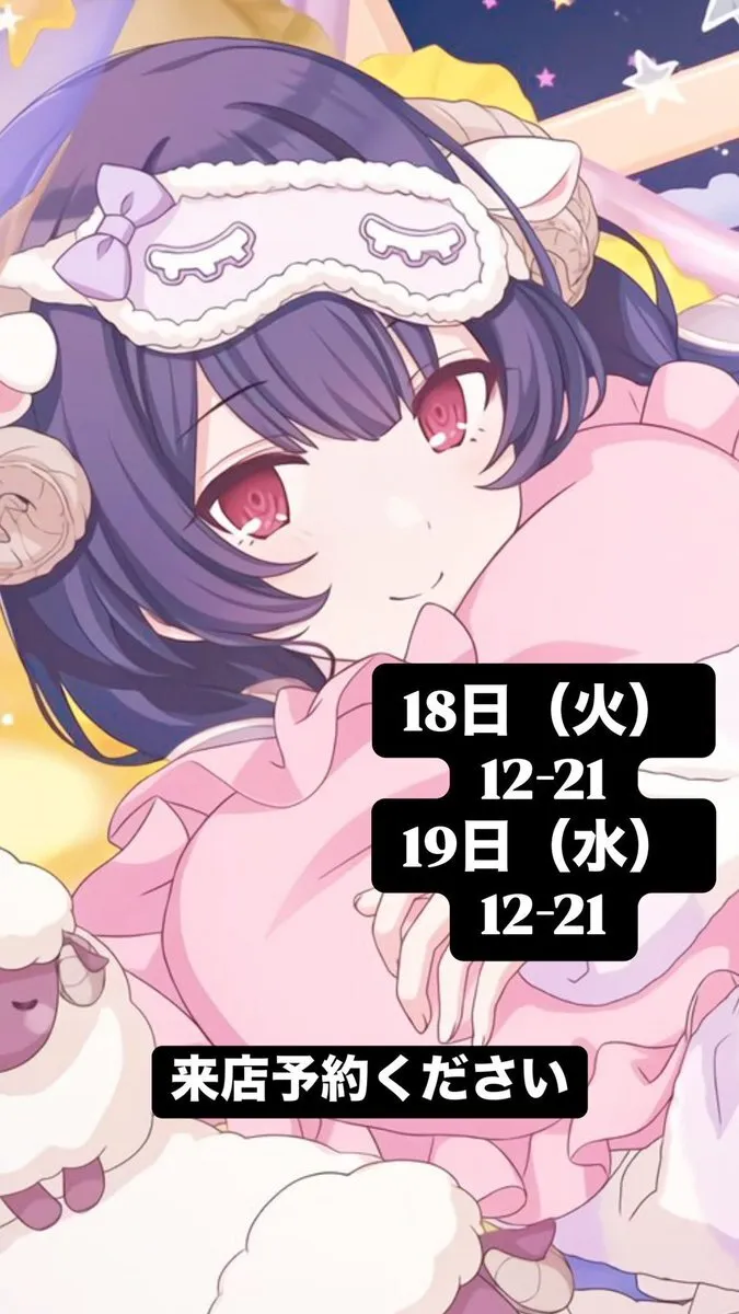 さめち†@sameeee__e