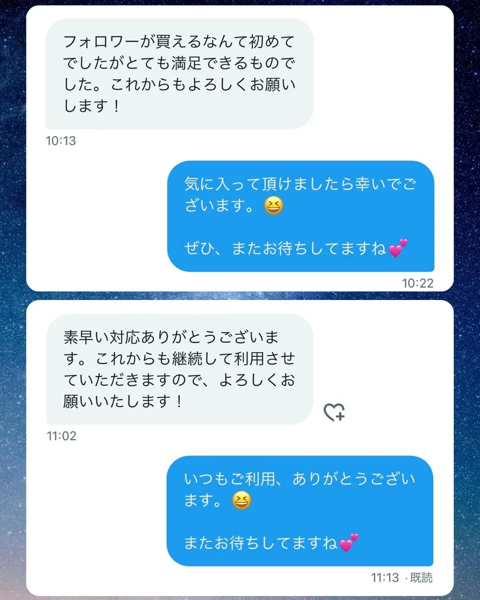 四季〜秋里彩〜SNSフォロワー販売@shiki_sns_arisa