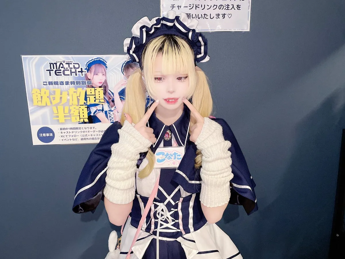 大阪日本橋メイドカフェ🌐MAIDTECH+@maidtech2024