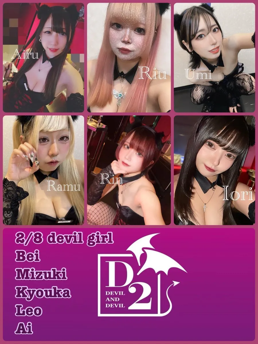 【公式】D2😈devil and devil😈@D2_1023