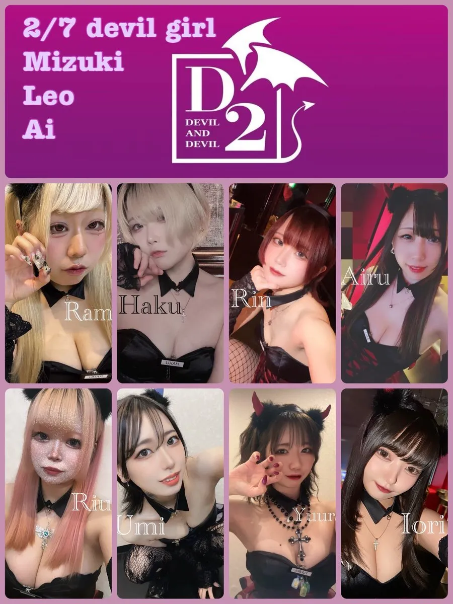 【公式】D2😈devil and devil😈@D2_1023