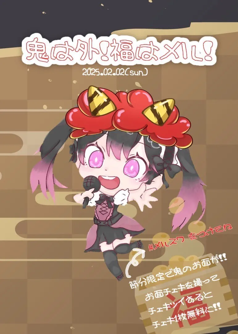 推しごとカフェMeltySwamp@MeltySwamp