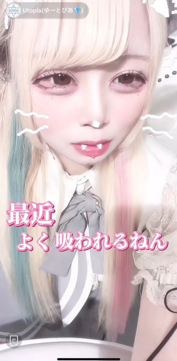 Utopia&PRIMO配信切り抜き【非公式】(公認)@k_c_utopia