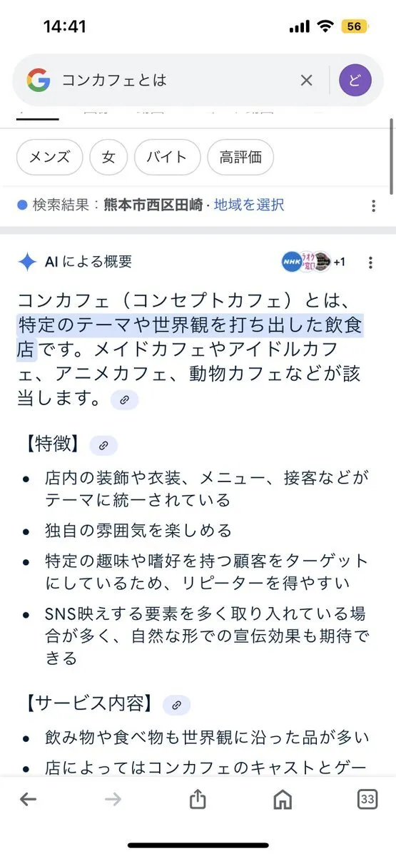 茶碗蒸し@tyawan__mush1