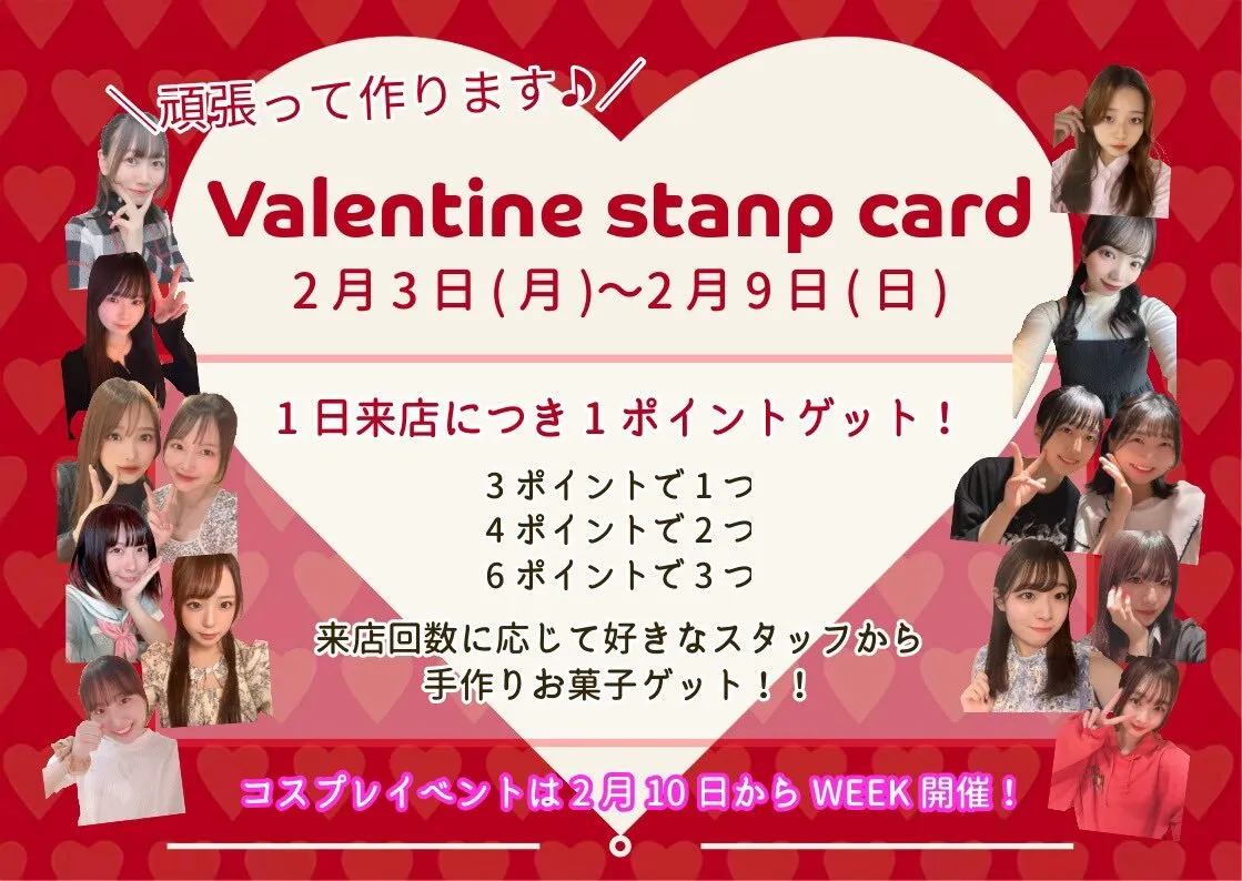 ナチュラリア渋谷店♫スタッフアカウント@naturalia_sby