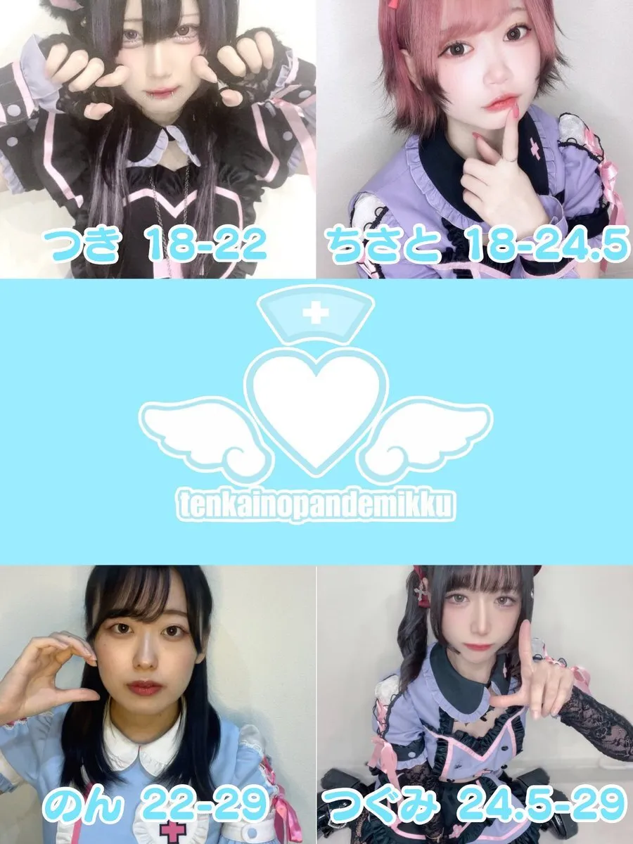 天界のぱんでみっく！@pdmk_official