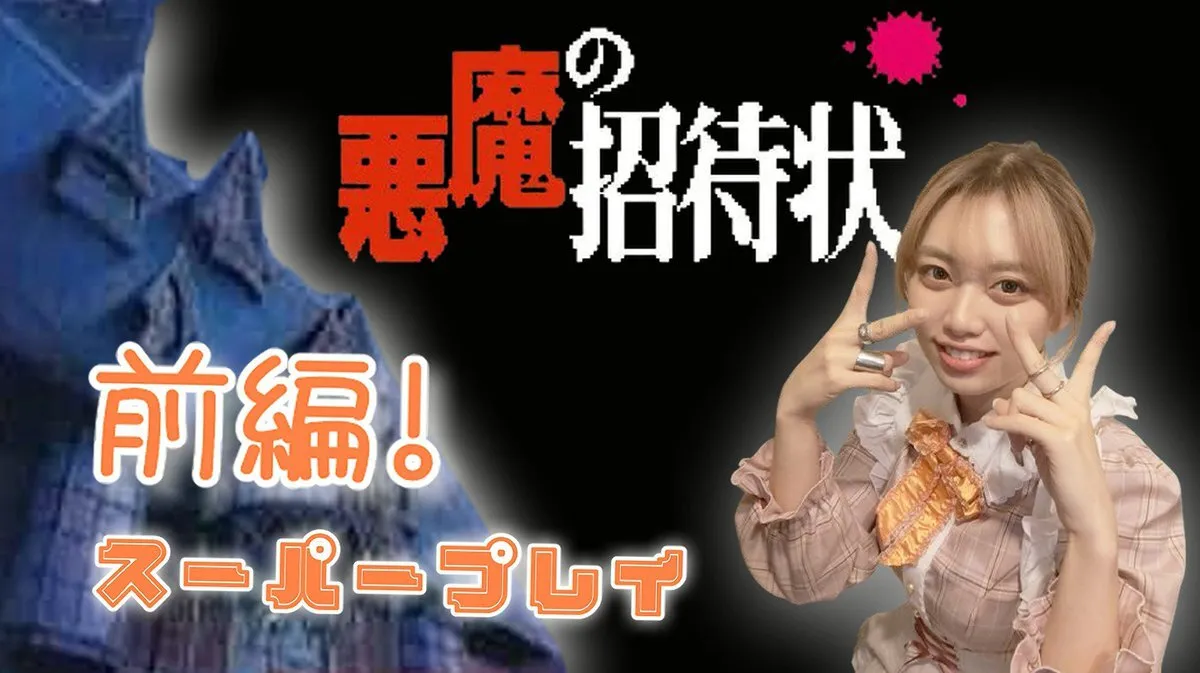 そて🧡プリモエール@primo_sote