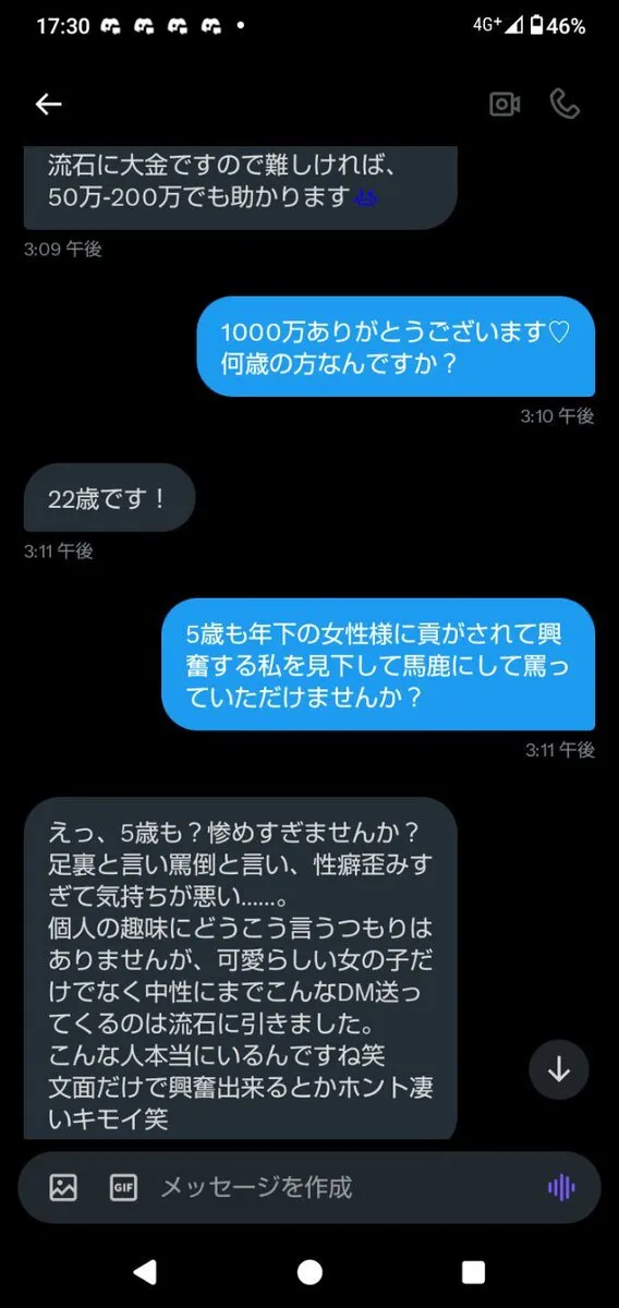 貢ぎ・財布・ATMマゾ@MitsugiatmSaifu