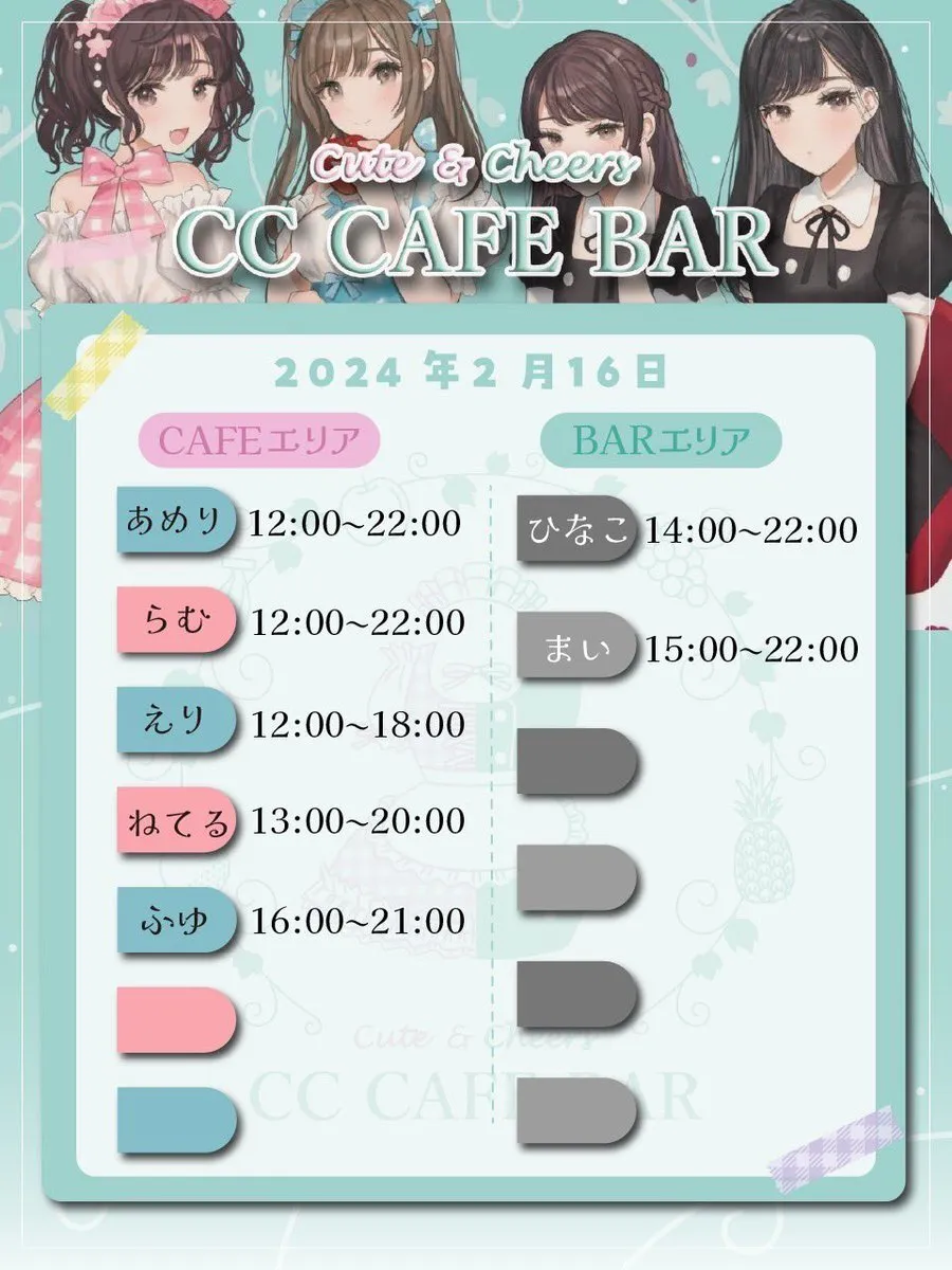 【キャストさん募集中】CCcafe&bar⭐新天地通店2F@ccc_cutecheers
