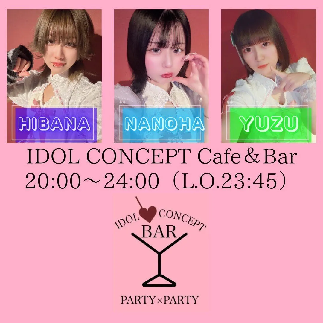 常陸多賀PARTY×PARTY@partyparty_2016